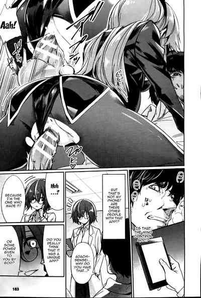Page 105