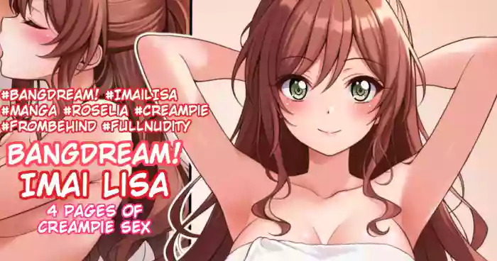 [Tina] Imai Lisa (BanG Dream!) [English] [Tigoris Translates] cover