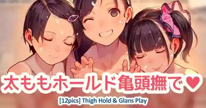 [MUK] O tete asobi [English, Japanese]