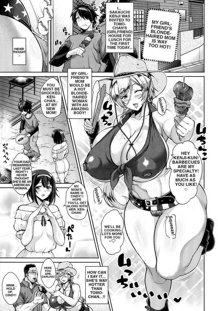 [Drachef] Kanojo no Kinpatsu Mama ga Sukebe Sugiru Ken | My girlfriend's blonde-haired mom is way too hot! (Koubi no Ojikan) [English] [N04h] cover