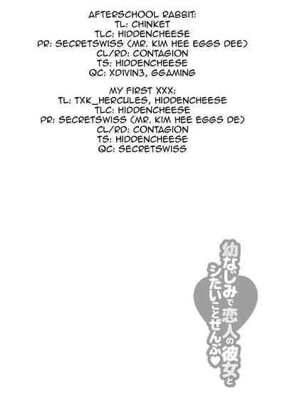 Page 65