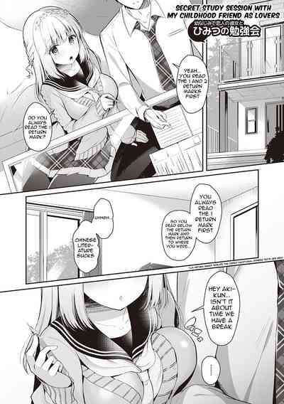 Page 122
