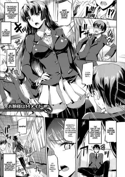 Page 107