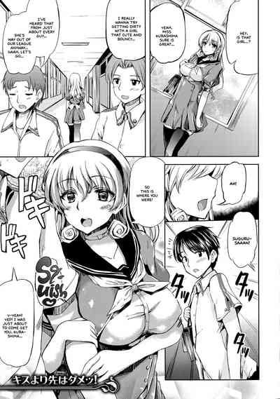 Page 169
