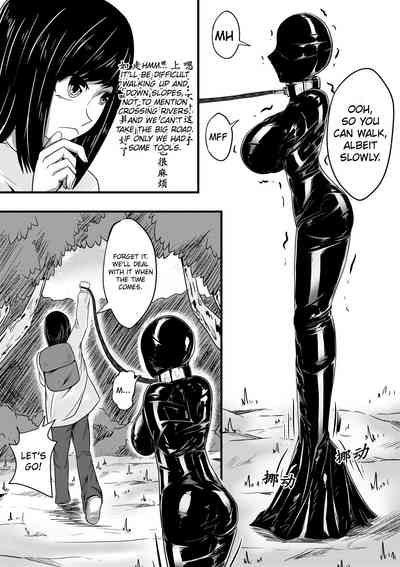 Page 84