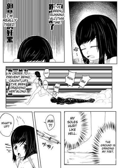 Page 153