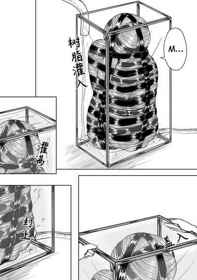 Page 241