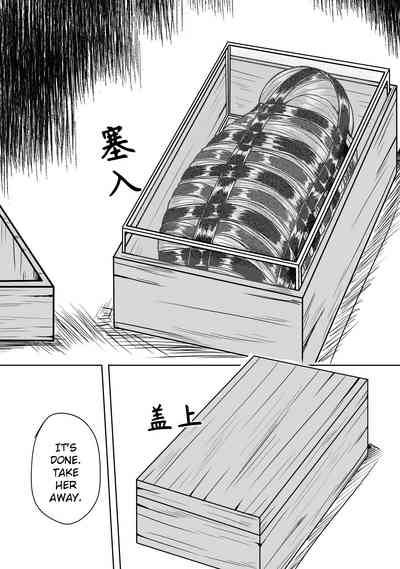Page 242