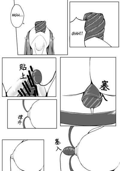 Page 254