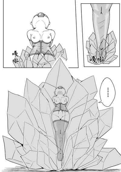 Page 288