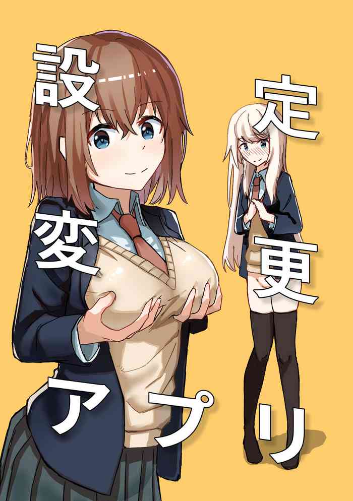 [Kakuninii] Settei Henkou Appli | Settings Change App [English] cover