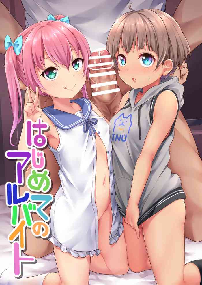 [Shiitake Nouen (kanabun)] Hanoka Yuri x Kitani Chisato - Hajimete no Arbeit [English] {Mant} cover