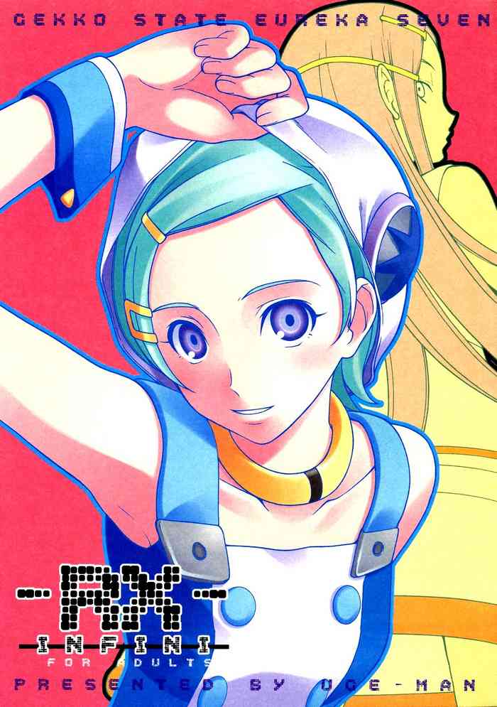 (C69) [UGEMAN (Ugeppa)] -RX- Infini (Eureka Seven) [English]