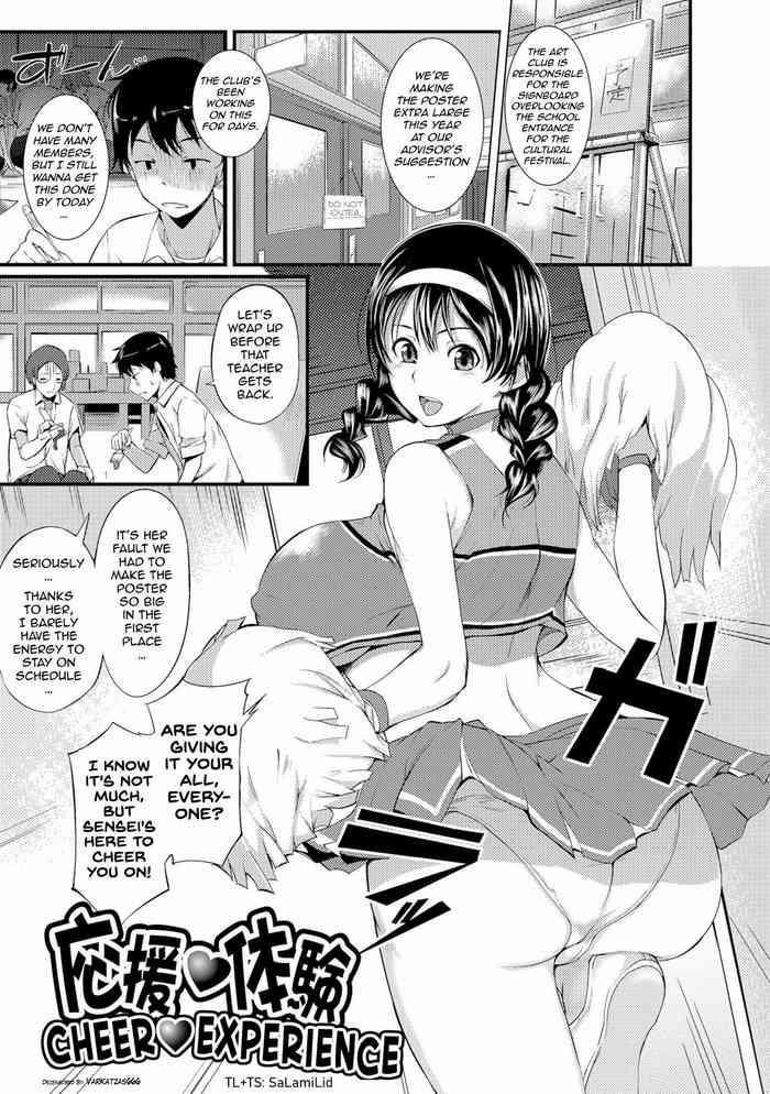[Hanpera] Ouen Taiken | Cheer Experience (Nakadashi Shirudaku Kyonyuu Jugyou) [English] [SaLamiLid] [Decensored] [Digital] cover