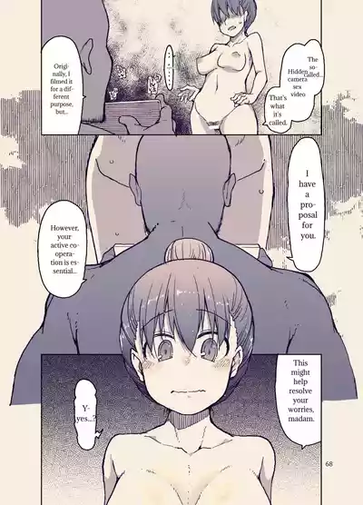 Page 69