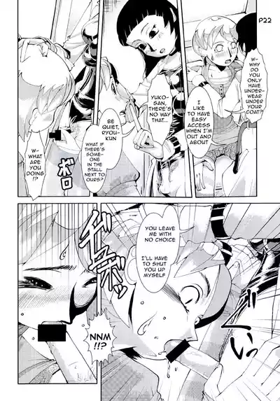 Page 69