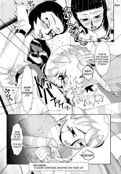 Page 71