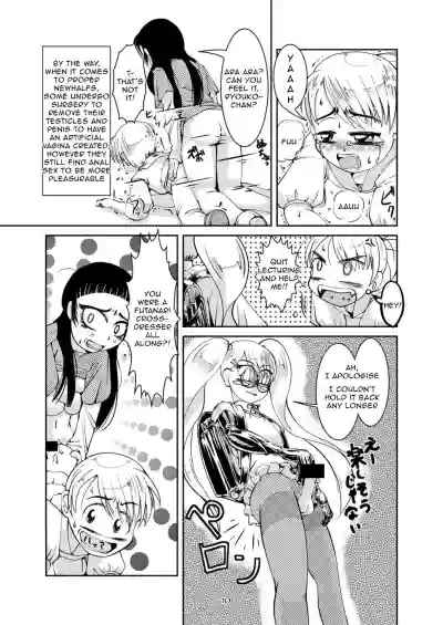 Page 88