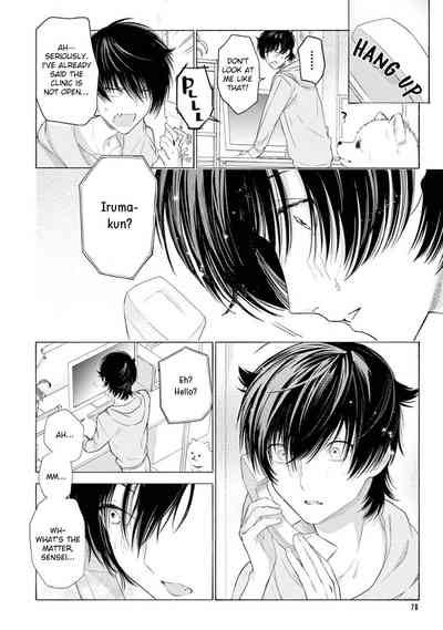Page 84