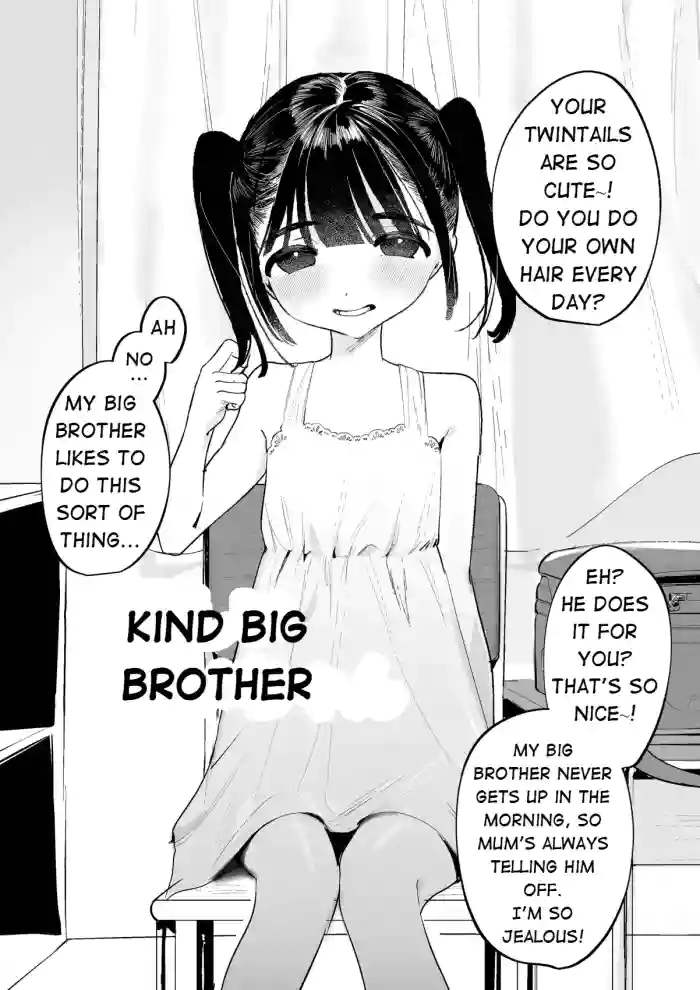[Piwawa] Yasashii Onii-chan | A kind big brother [English] cover
