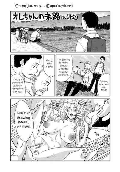 Page 201