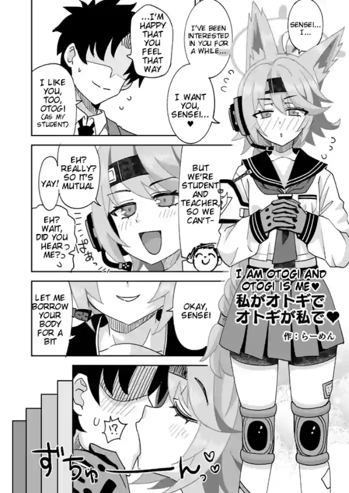 [Ra-men] Watashi ga Otogi de Otogi ga Watashi de (Blue Archive) [English] [Tigoris Translates]