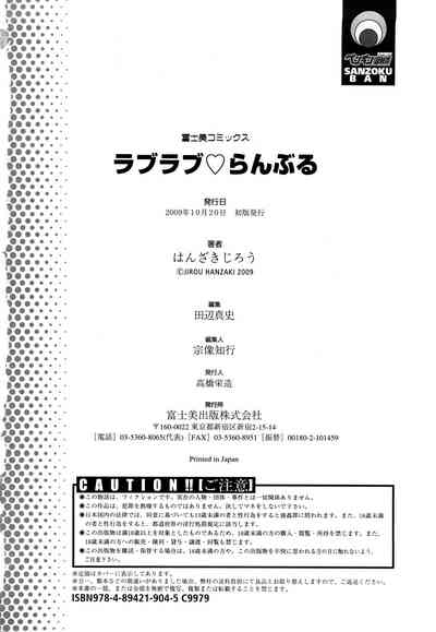 Page 199