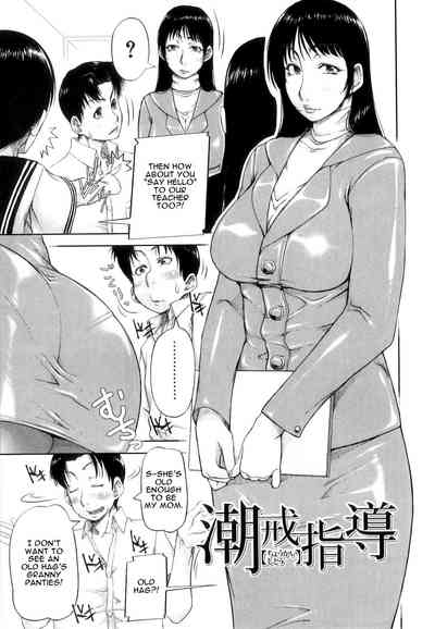 Page 191