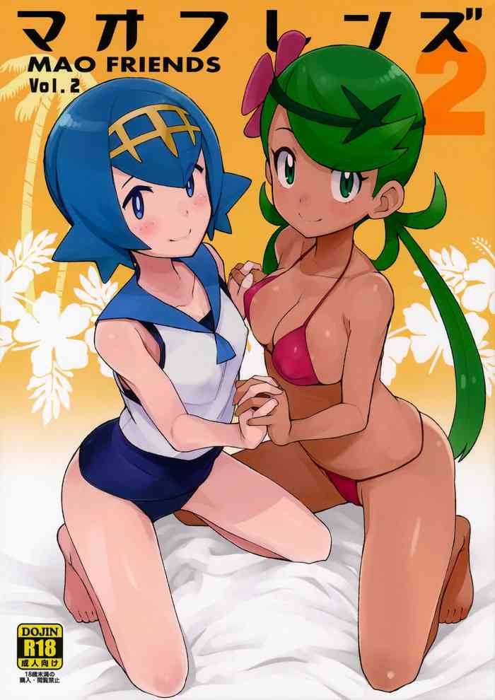 (C93) [Funi Funi Lab (Tamagoro)] MAO FRIENDS 2 (Pokémon) [English] [Belldandy100] [Decensored]