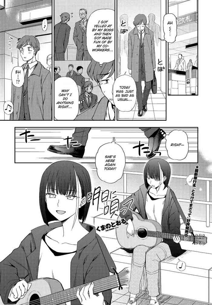 [Kumano Tooru] Asu ni Utatte (COMIC Penguin Club 2021-05) [English] [Digital] cover