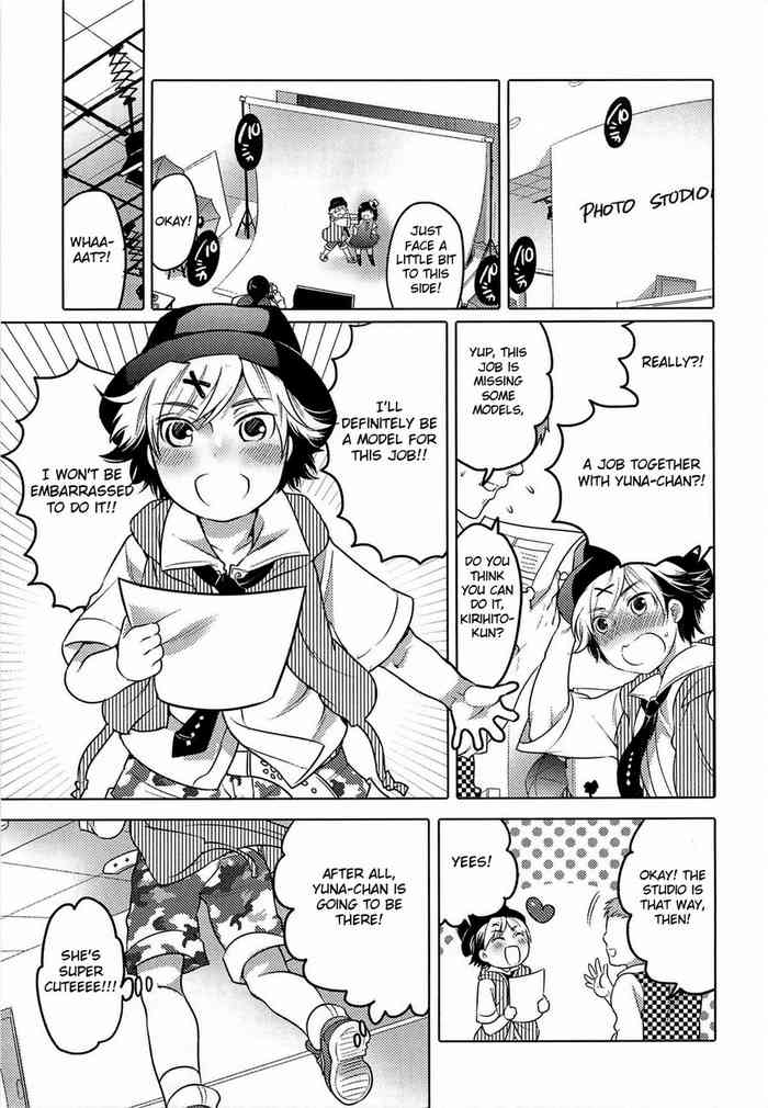 [Inochi Wazuka] Lingerie Kiss (Otokonoko Heaven Vol. 14) [English] [Otokonoko Scans] cover