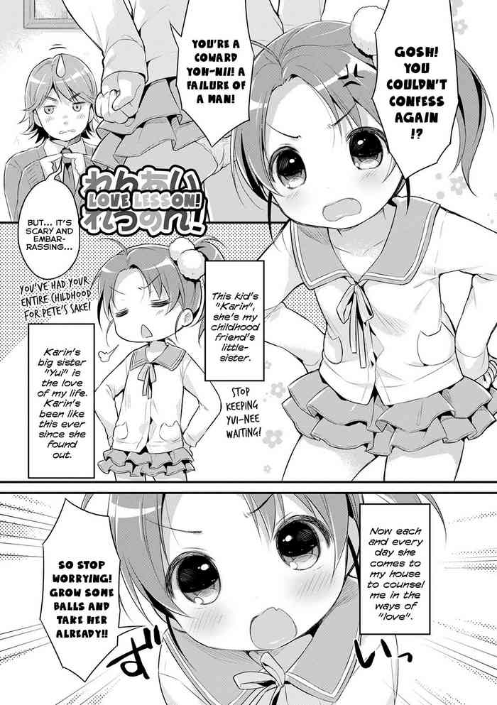 [Usashiro Mani] Renai Lesson! | Love Lesson! (Punitto Complex) [English] {Mistvern} [Digital] cover