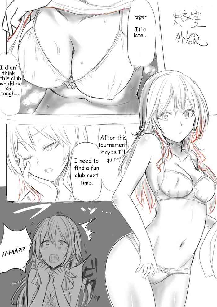 Skinsuit Manga [English] cover