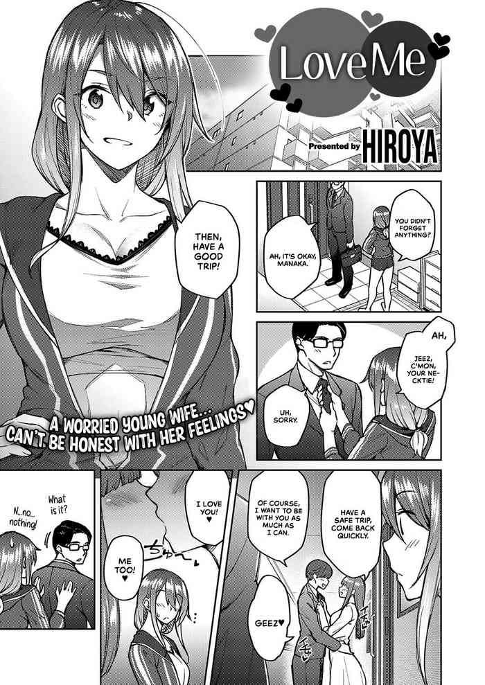 [Hiroya] Omoi Omoware | Love Me (COMIC ExE 30) [English] [INSURRECTION] [Digital] cover