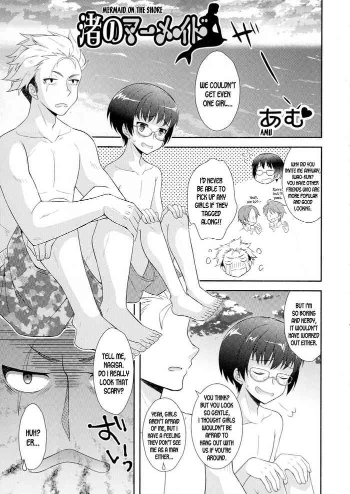 [Amu] Nagisa no Mermaid | Mermaid on the Shore (Nyotaika Happiness!) [English] [desudesu]