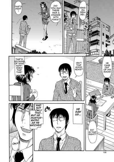 Page 108
