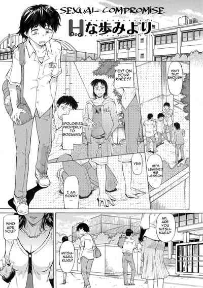 Page 193