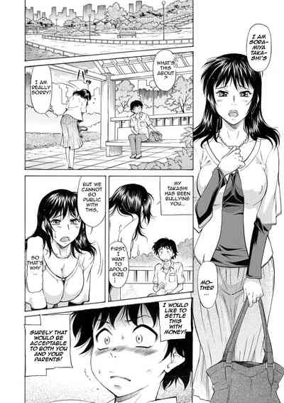 Page 194
