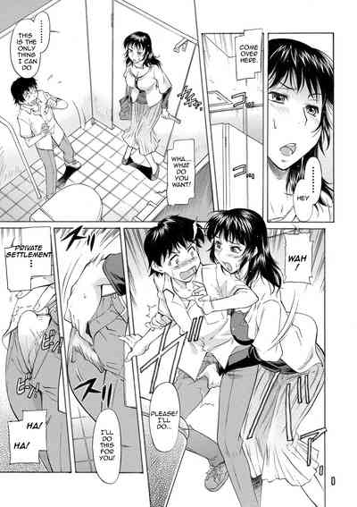 Page 197