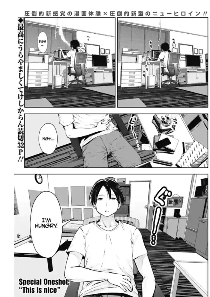 This Kind of Thing Is Fine (Pre-Serialization) [Souryuu]