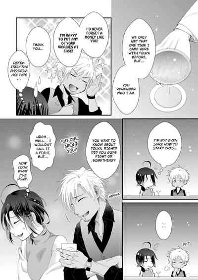 Page 159