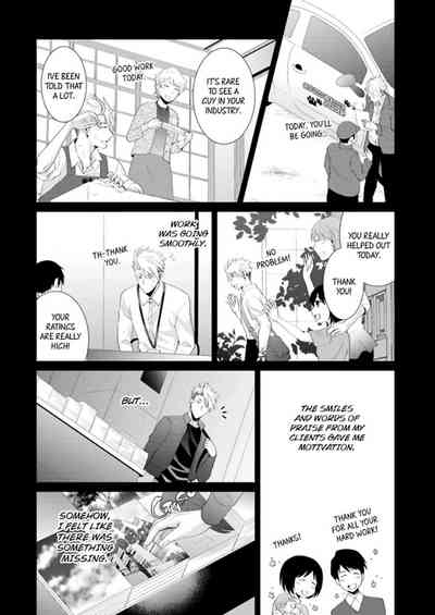 Page 192