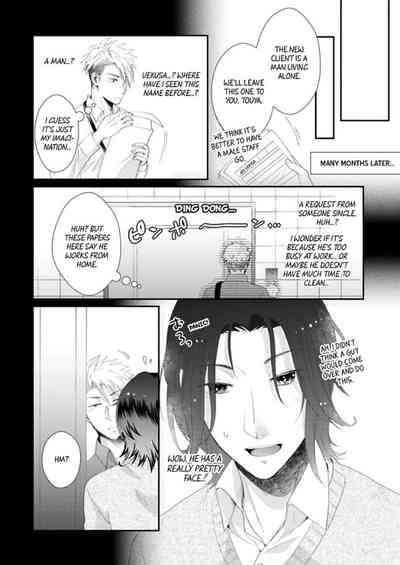Page 194