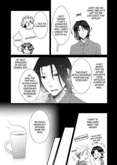Page 197