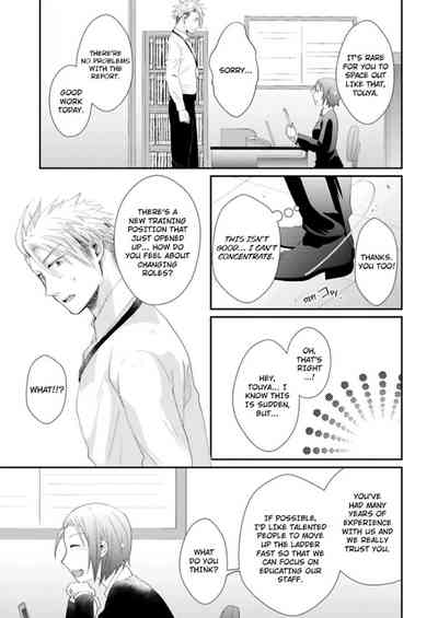 Page 205