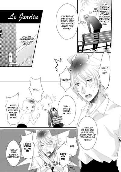 Page 207