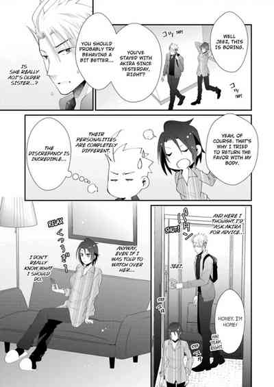 Page 211
