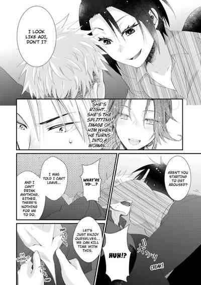 Page 214