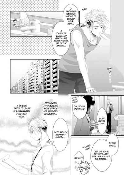 Page 225