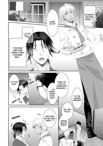 Page 231